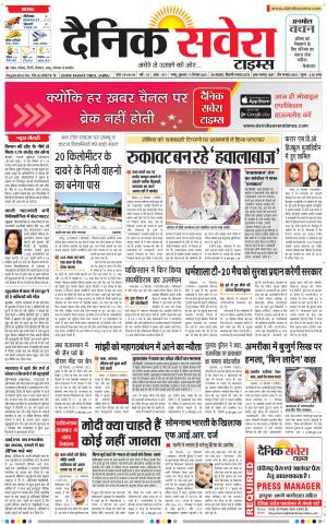Jammu Main cover image