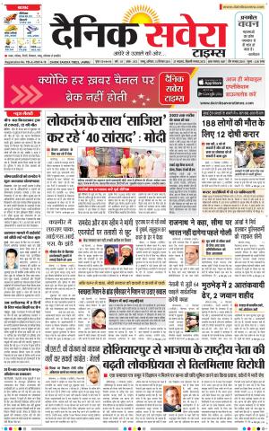 Jammu Main cover image