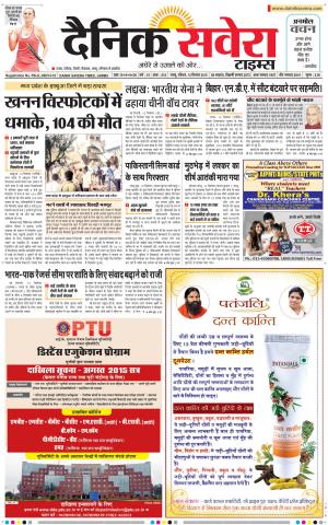 Jammu Main cover image