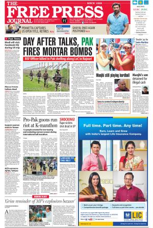 Free Press Journal - Mumbai Epaper cover image