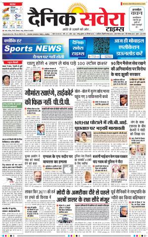 Jammu Main cover image