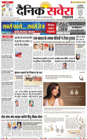 Jammu Main cover image