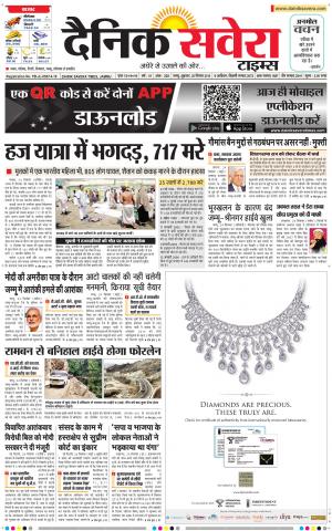 Jammu Main cover image