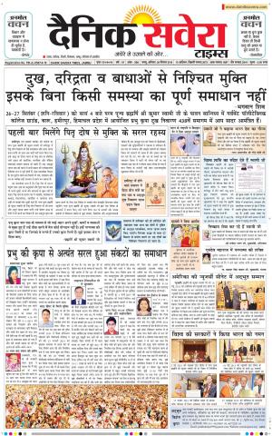 Jammu Main cover image