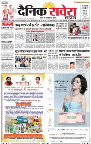 Jammu Main cover image