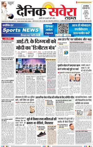Jammu Main cover image