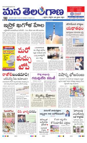 HYDERABAD cover image