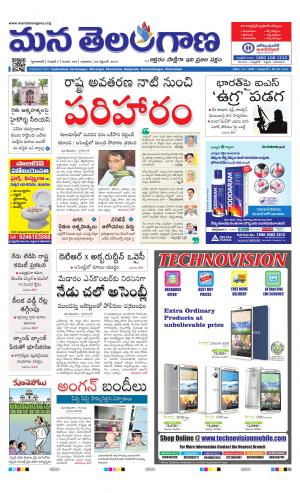 HYDERABAD cover image