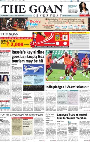 THE GOAN EVERYDAY cover image