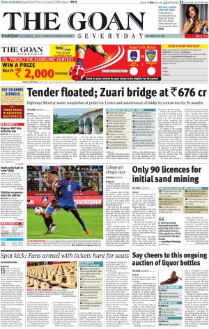 THE GOAN EVERYDAY cover image