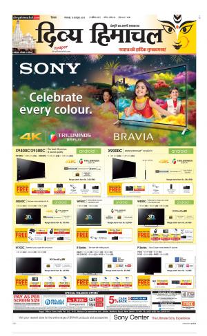Divya Himachal Shimla cover image