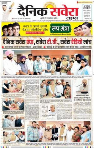 Jammu Main cover image