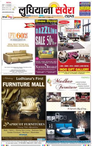 Ludhiana Savera cover image