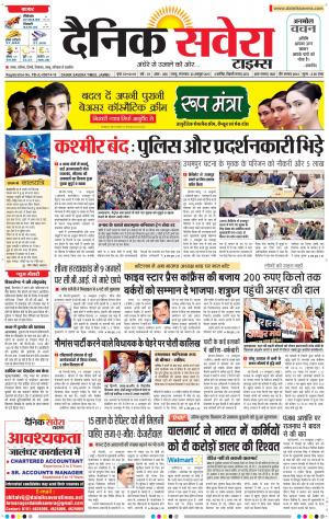 Jammu Main cover image