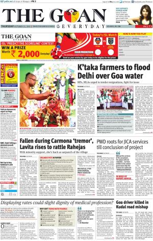 THE GOAN EVERYDAY cover image