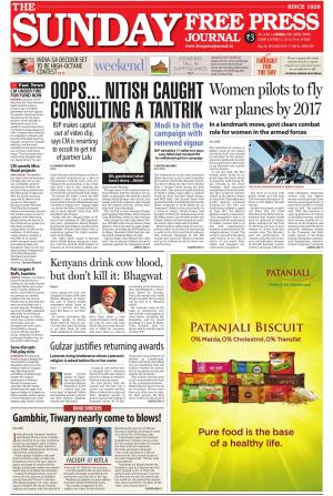 Free Press Journal - Mumbai Epaper cover image