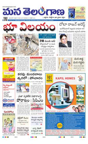 HYDERABAD cover image