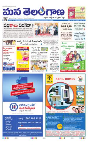 HYDERABAD cover image