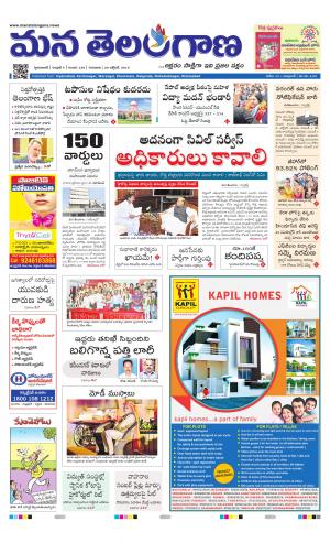 HYDERABAD cover image