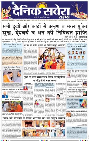 Jammu Main cover image