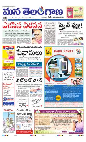 HYDERABAD cover image