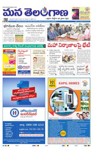 HYDERABAD cover image