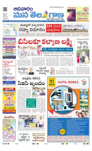 HYDERABAD cover image