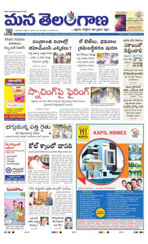 HYDERABAD cover image