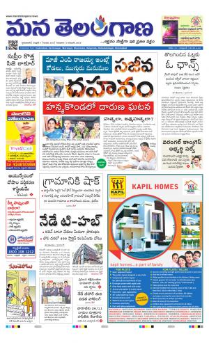 HYDERABAD cover image