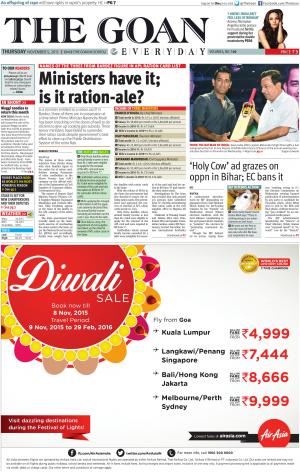 THE GOAN EVERYDAY cover image