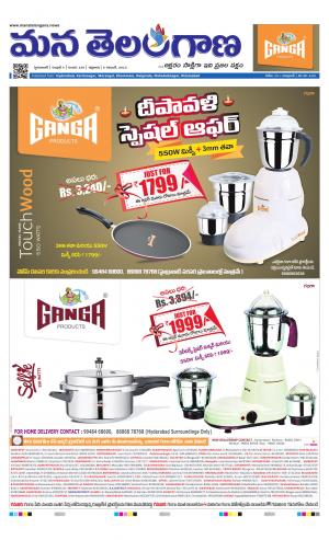 HYDERABAD cover image