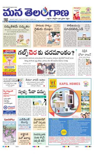 HYDERABAD cover image