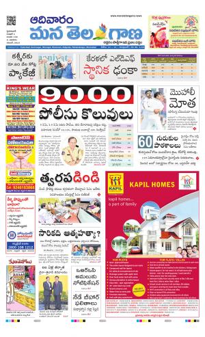 HYDERABAD cover image