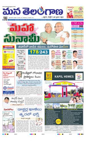 HYDERABAD cover image