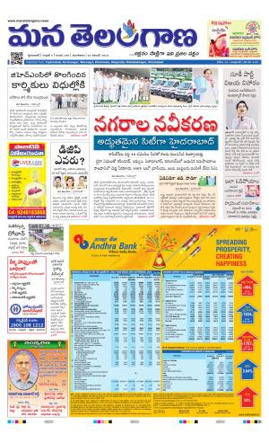 HYDERABAD cover image