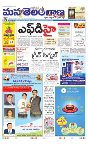 HYDERABAD cover image