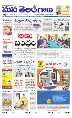 HYDERABAD cover image