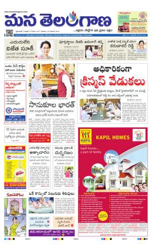 HYDERABAD cover image