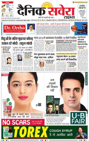 Jammu Main cover image