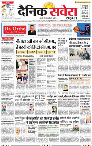 Jammu Main cover image