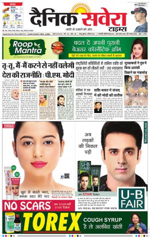 Jammu Main cover image
