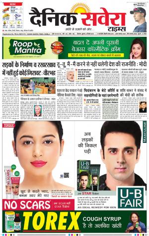 Himachal Main cover image