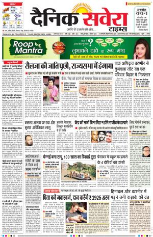 Jammu Main cover image