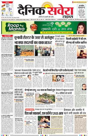 Himachal Main cover image