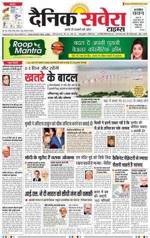 Jammu Main cover image