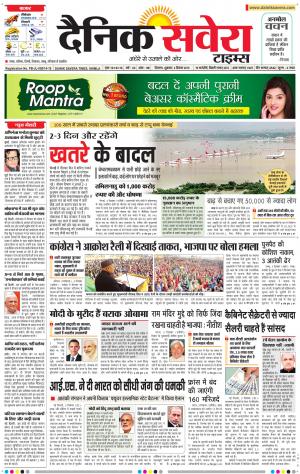 Himachal Main cover image