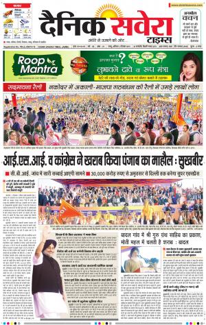 Jammu Main cover image