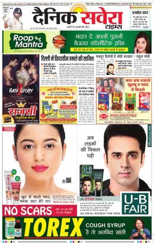 Himachal Main cover image