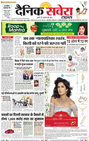 Jammu Main cover image