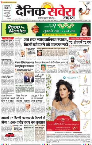 Himachal Main cover image